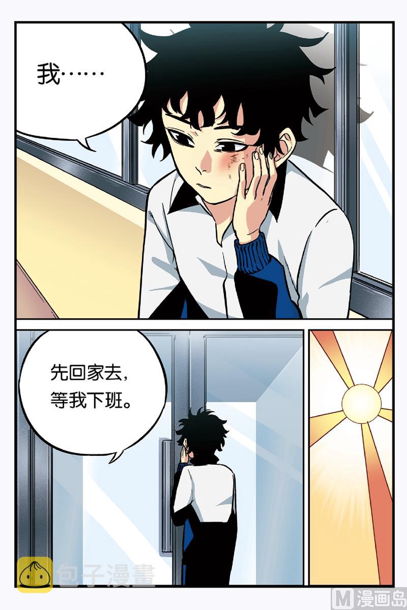 第18话 上6