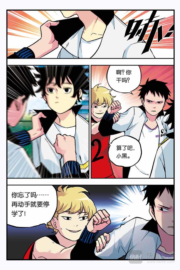 第06话 读心术13