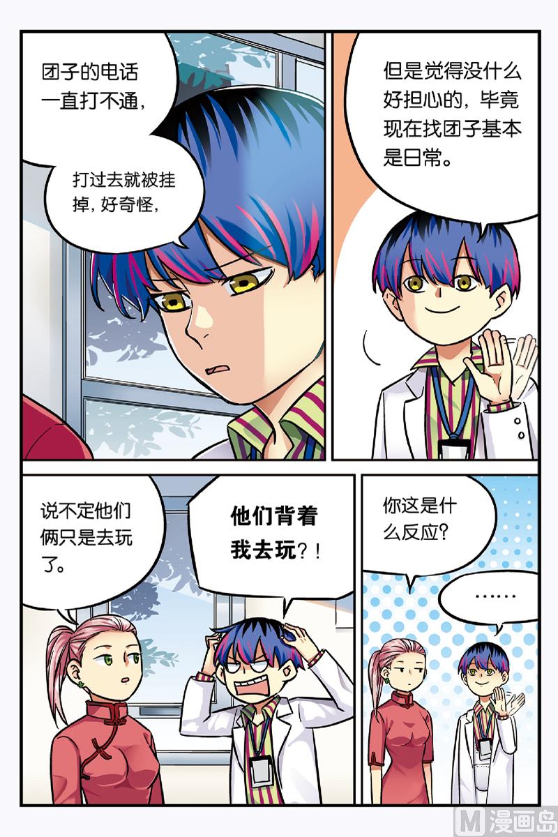 第21话 13