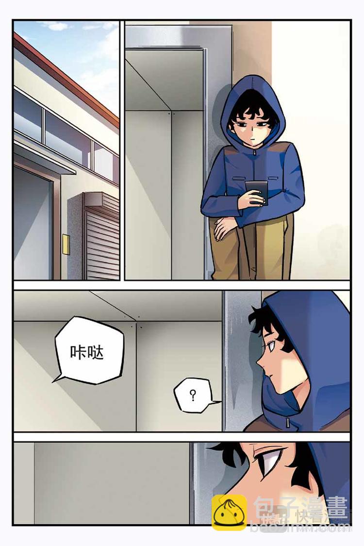 第22话 改变1