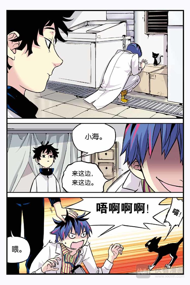 第02话 告知小海7