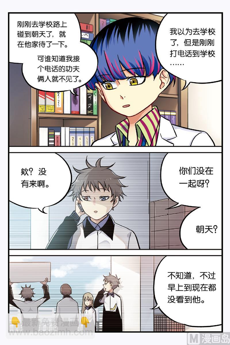 第21话 12