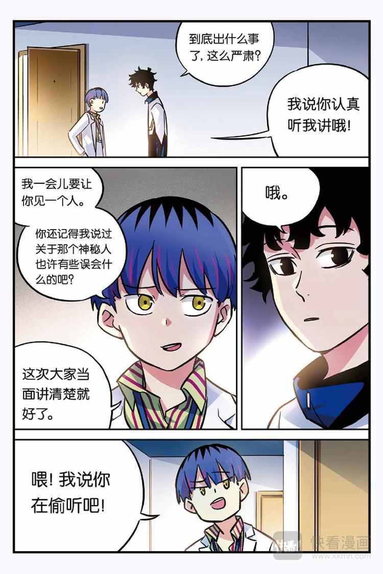 第24话 重要的事情1