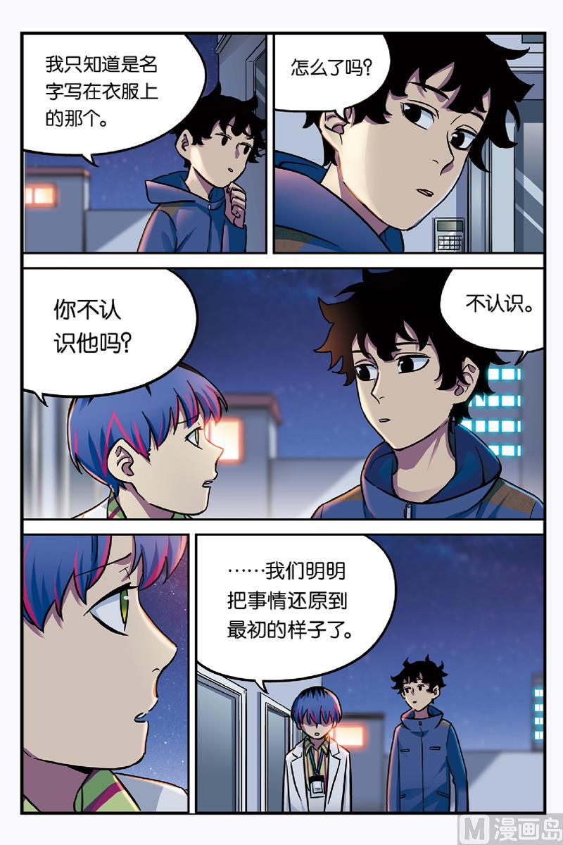第22话 26