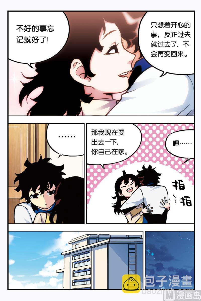 第17话 上5