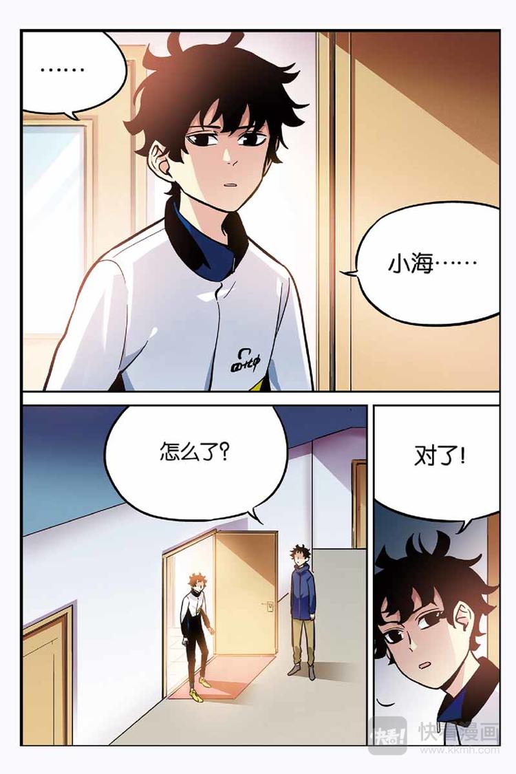第25话 哪个世界？5