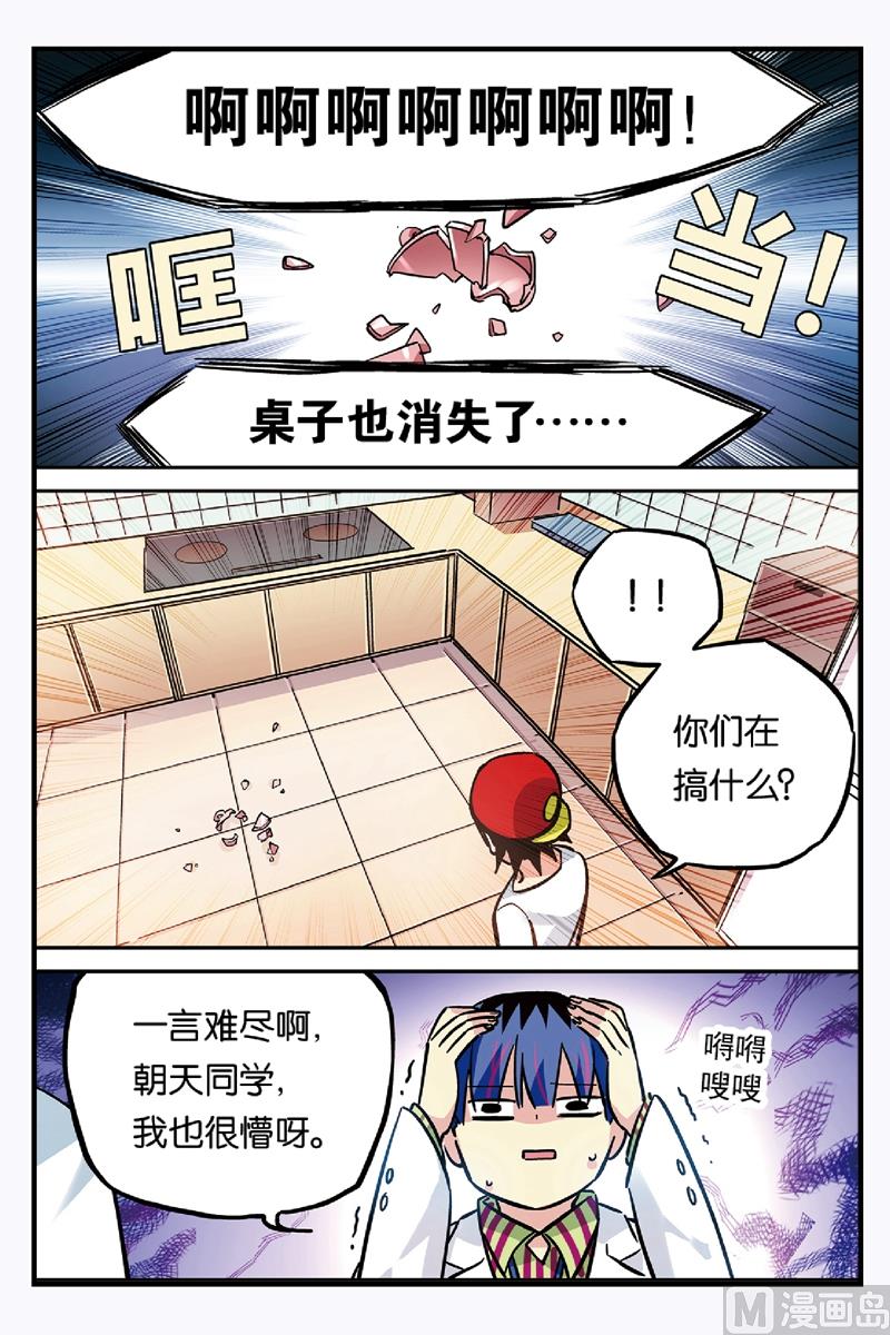 第24话 22
