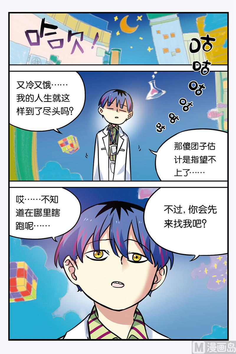 第27话 25