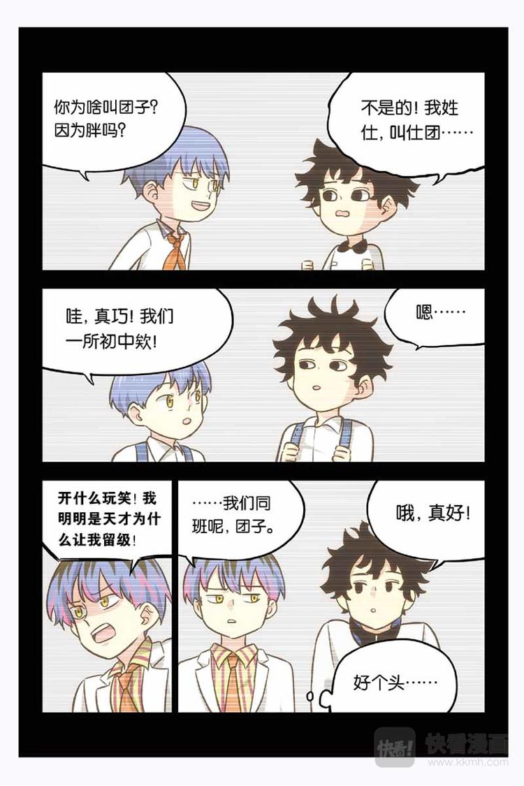 第16话 失踪1