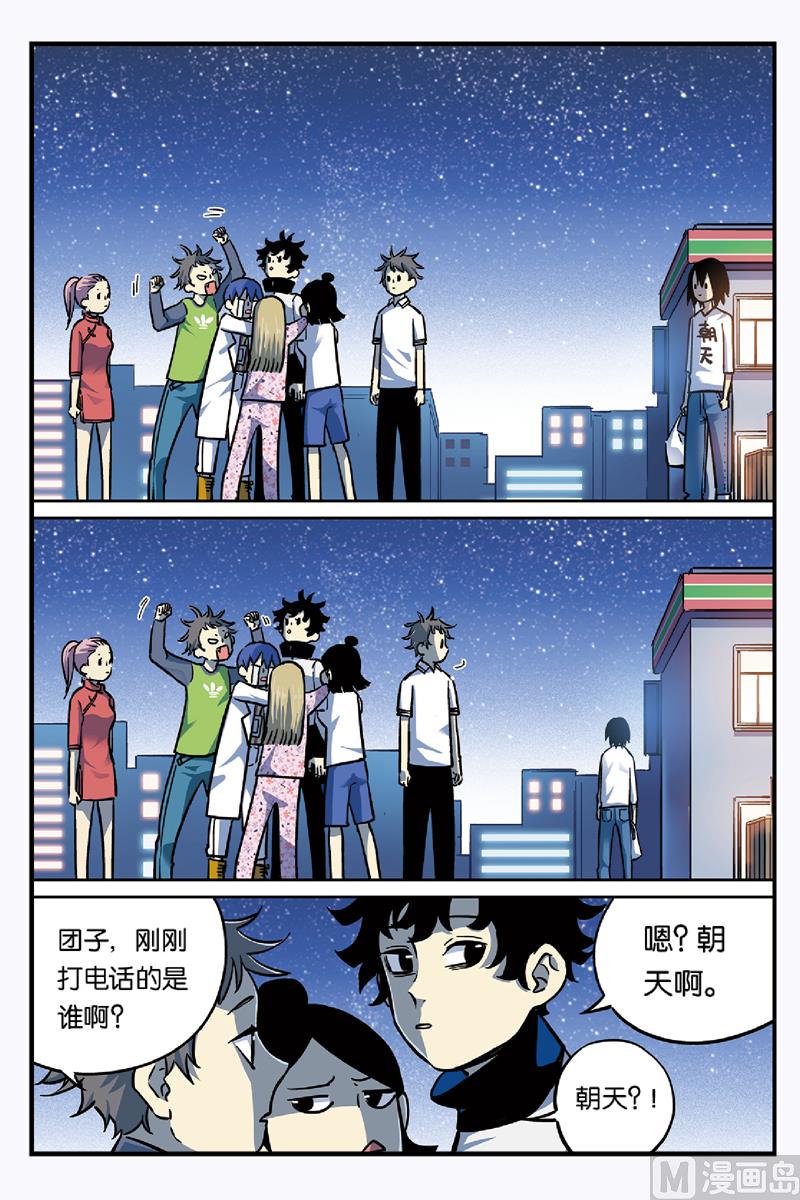 第15话 上5