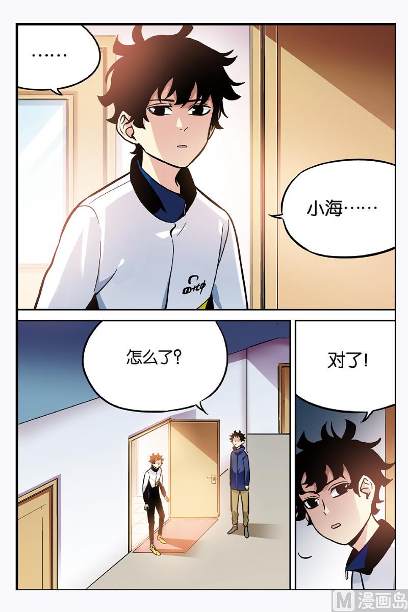 第25话 15