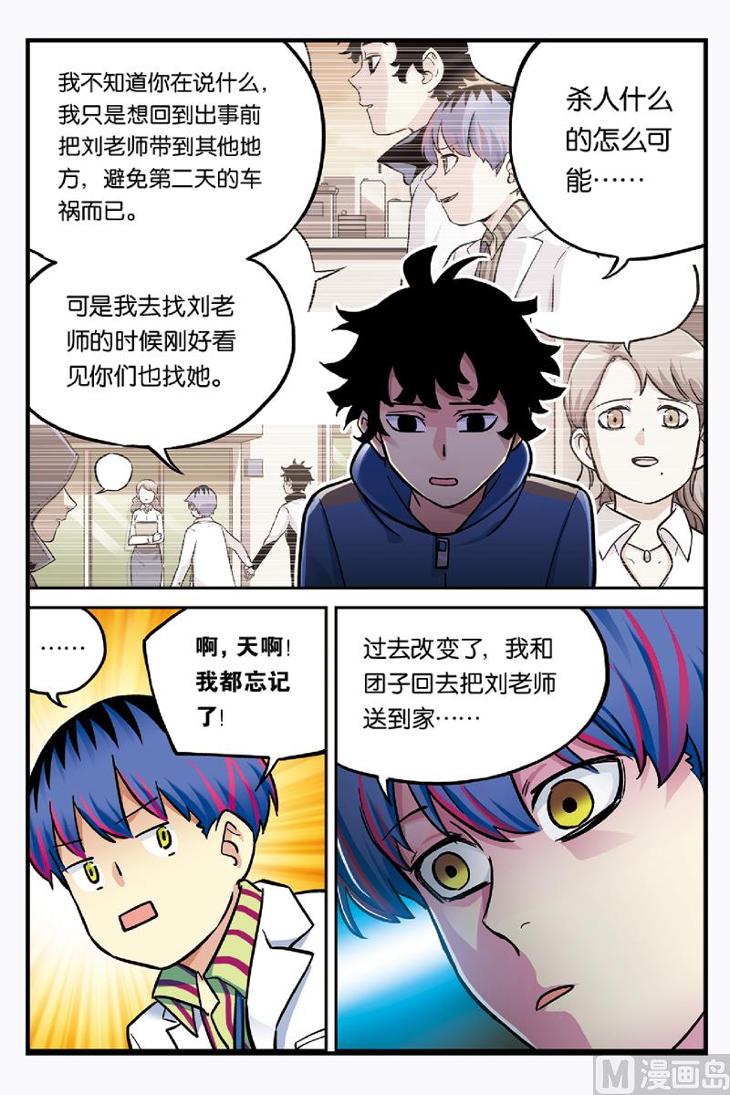 第22话 17