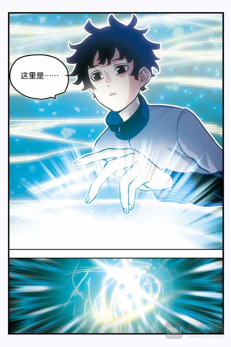 第17话 平行世界1