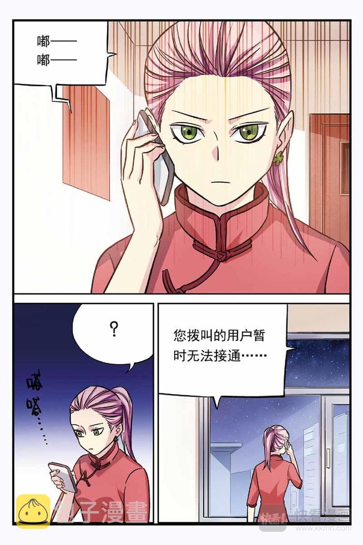 第25话 哪个世界？11