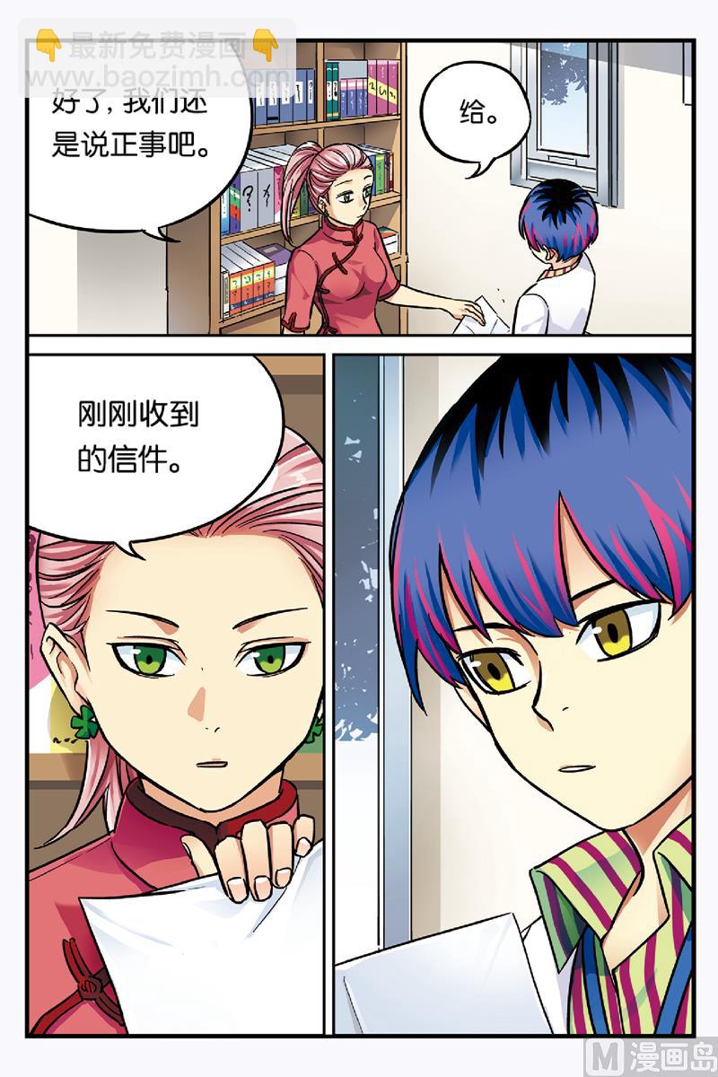 第21话 14