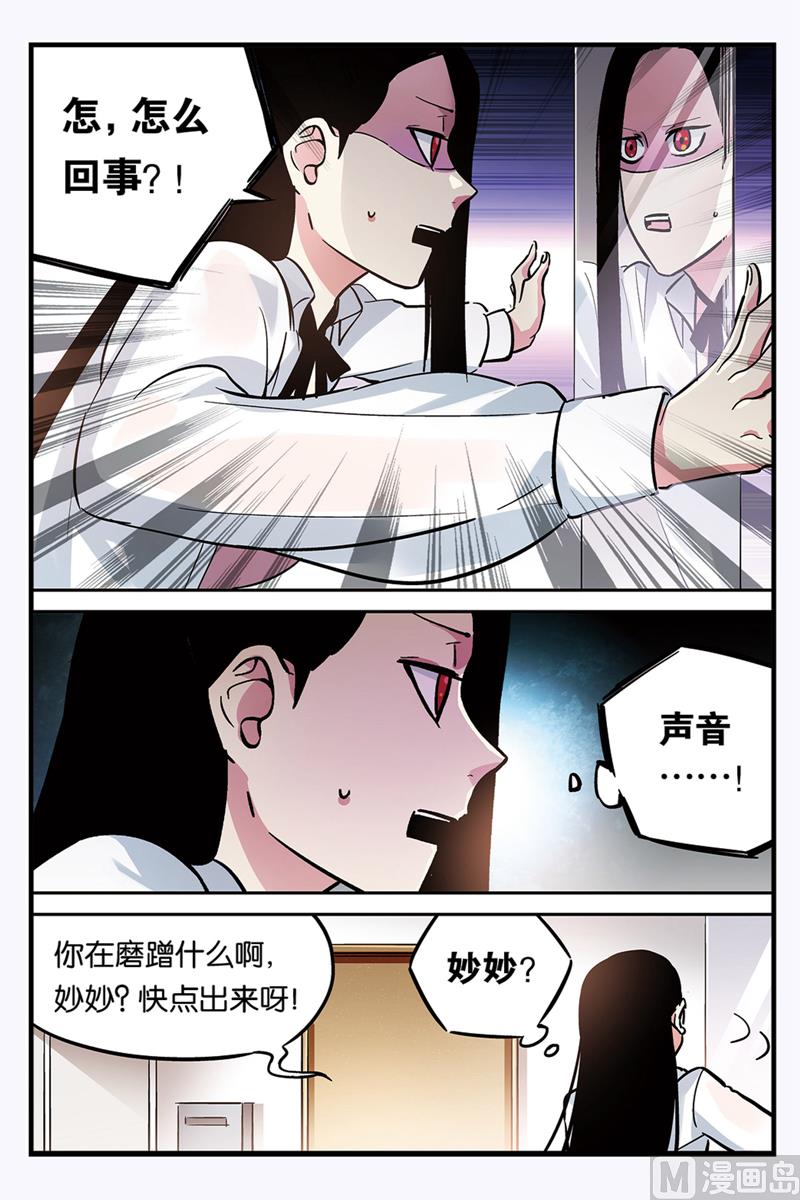 第26话 17