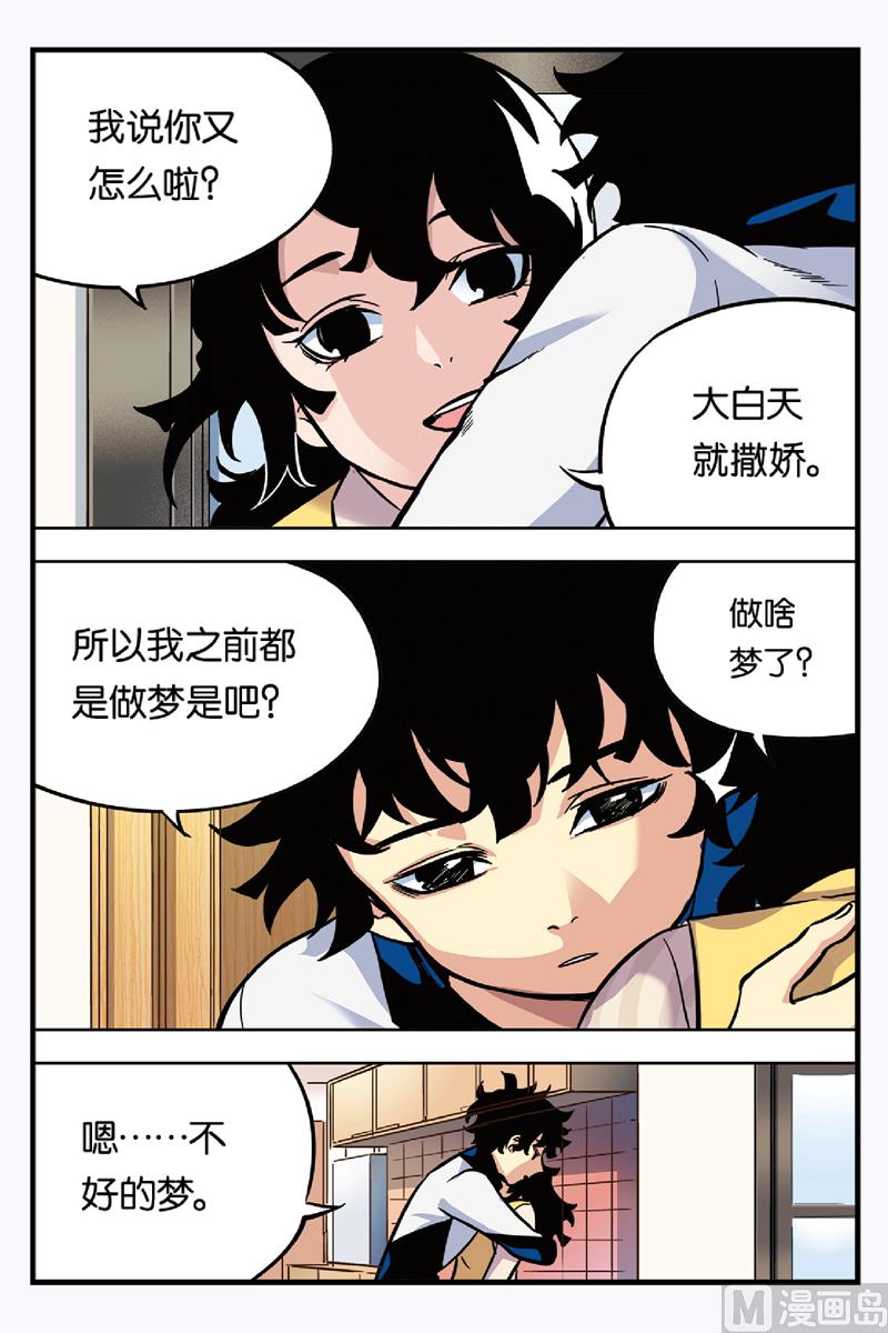 第17话 上4