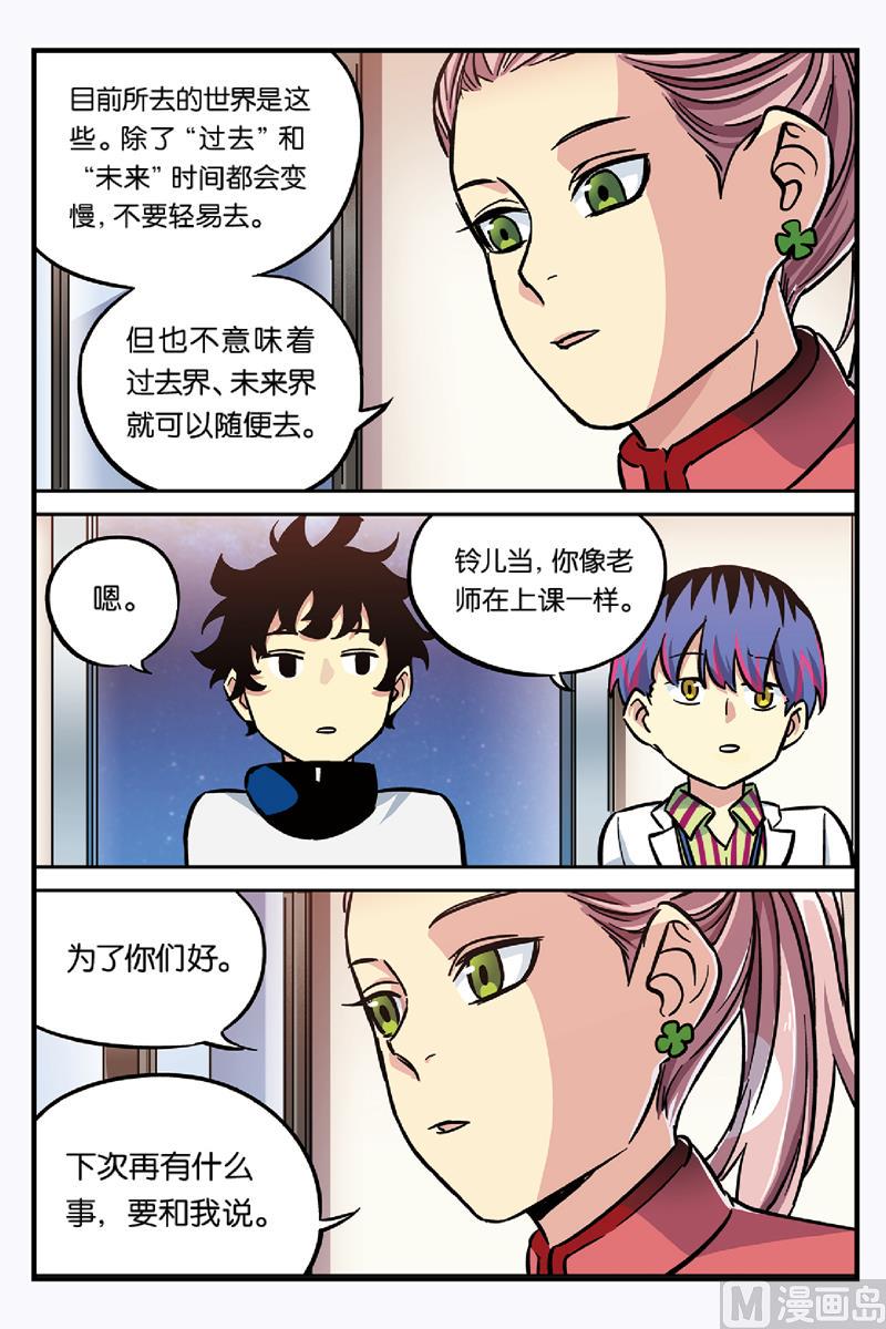 第19话 26