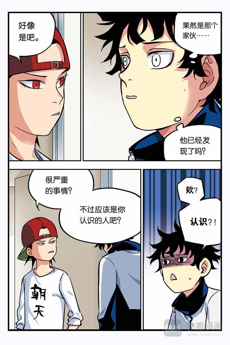 第11话 更多的世界4