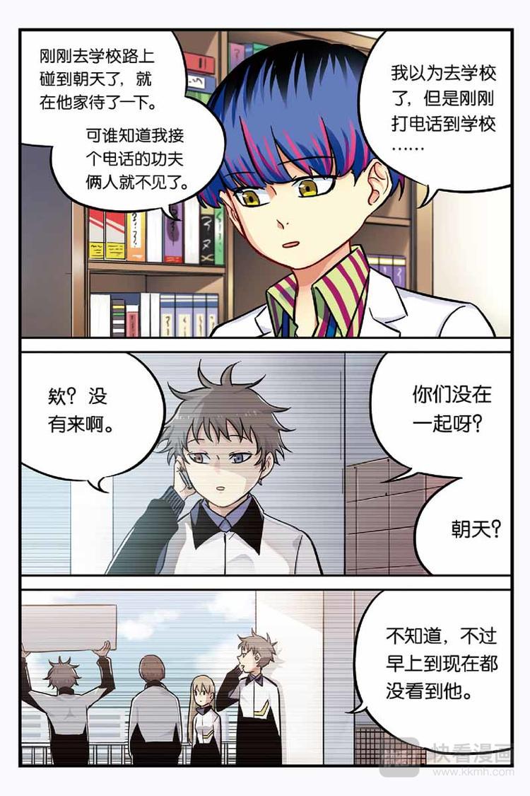 第21话 思念2