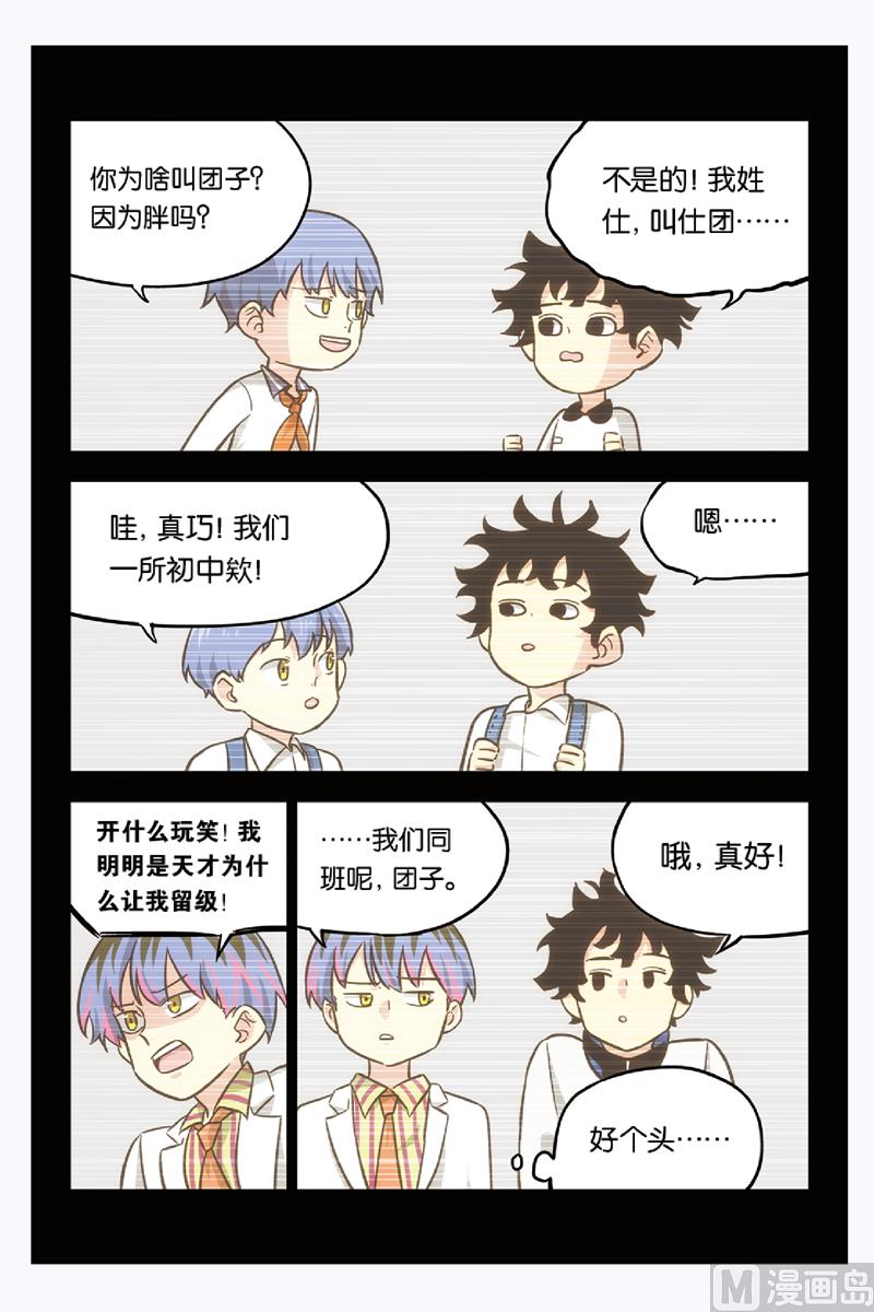 第16话 上1