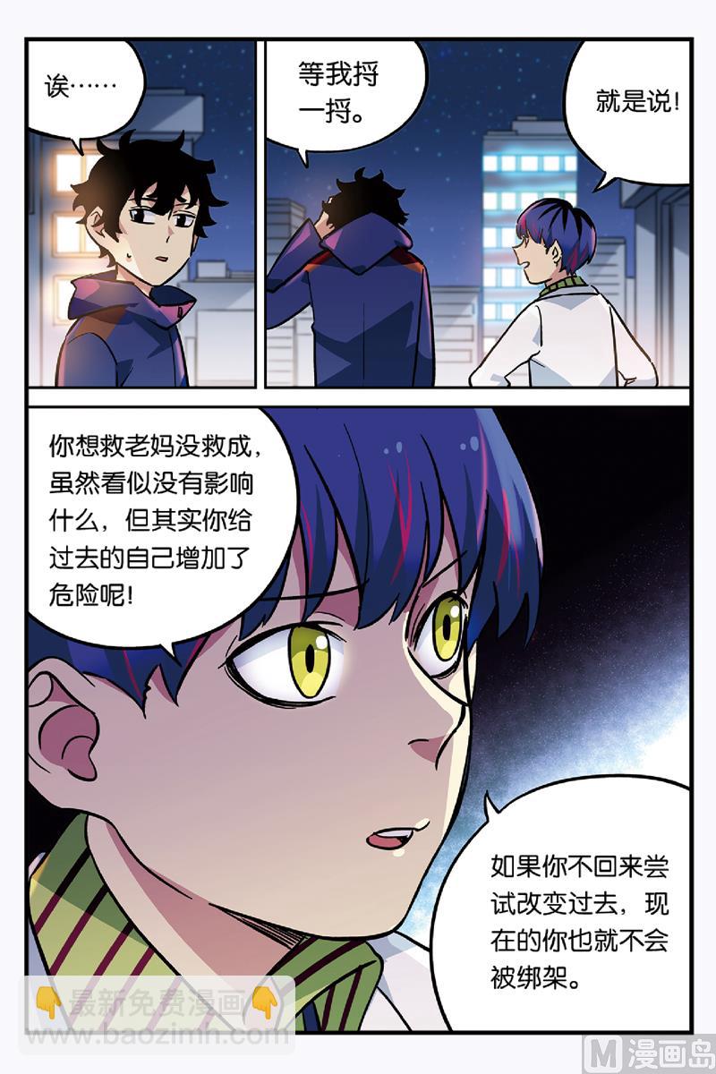 第23话 15