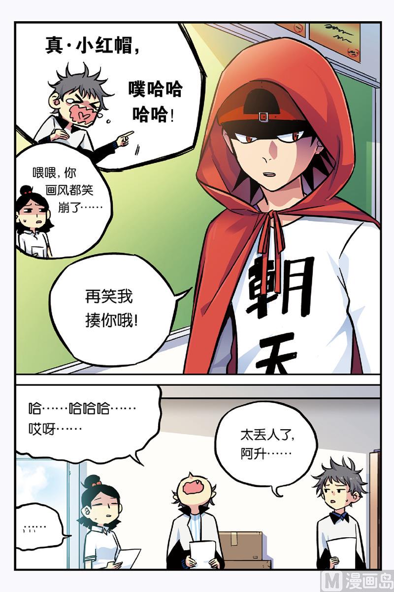 第19话 20