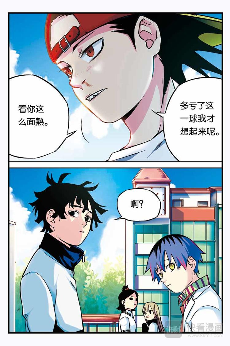第04话 朝天14