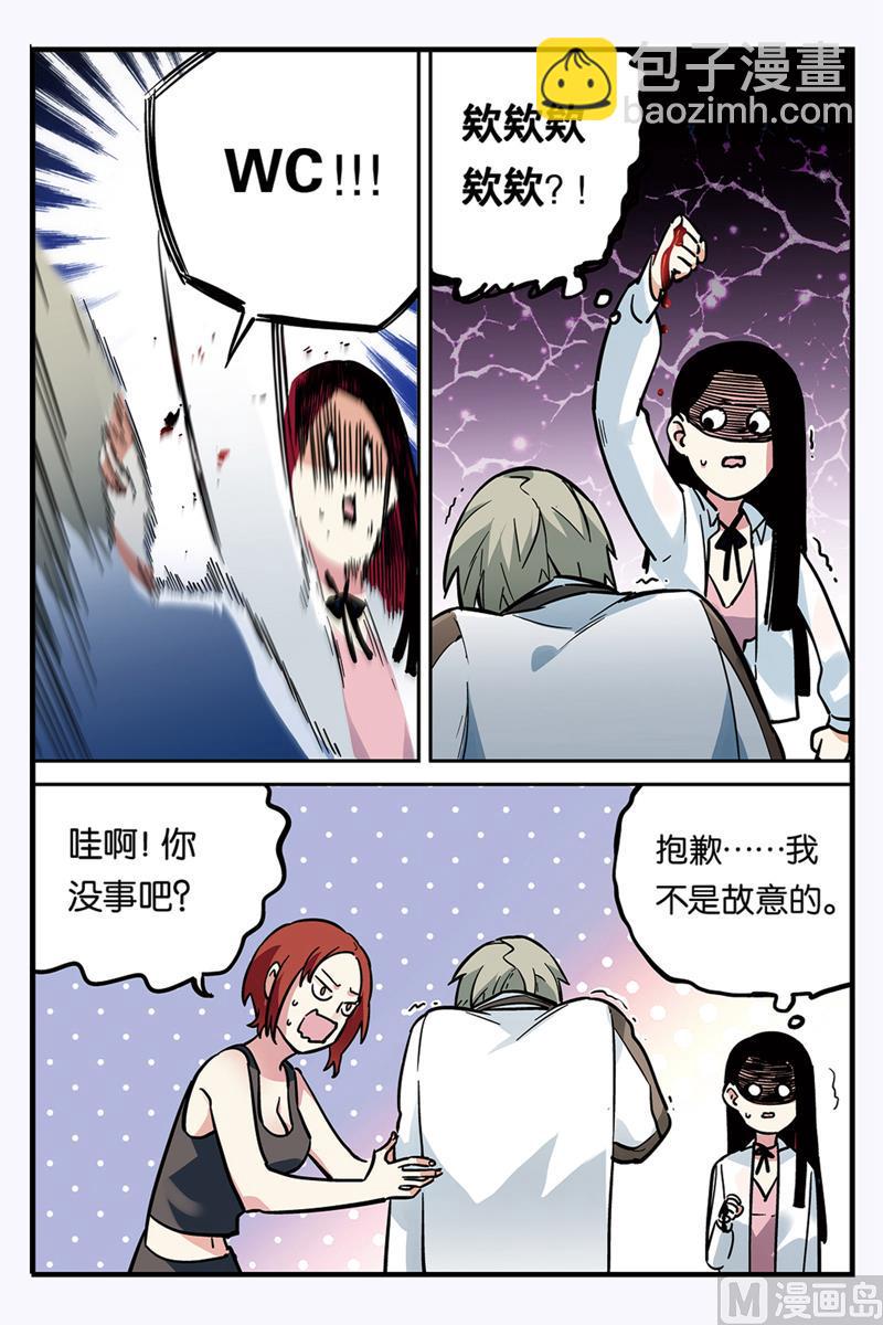第26话 22