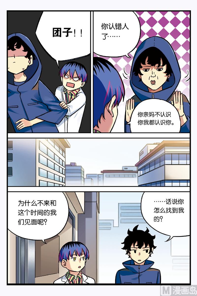 第22话 13