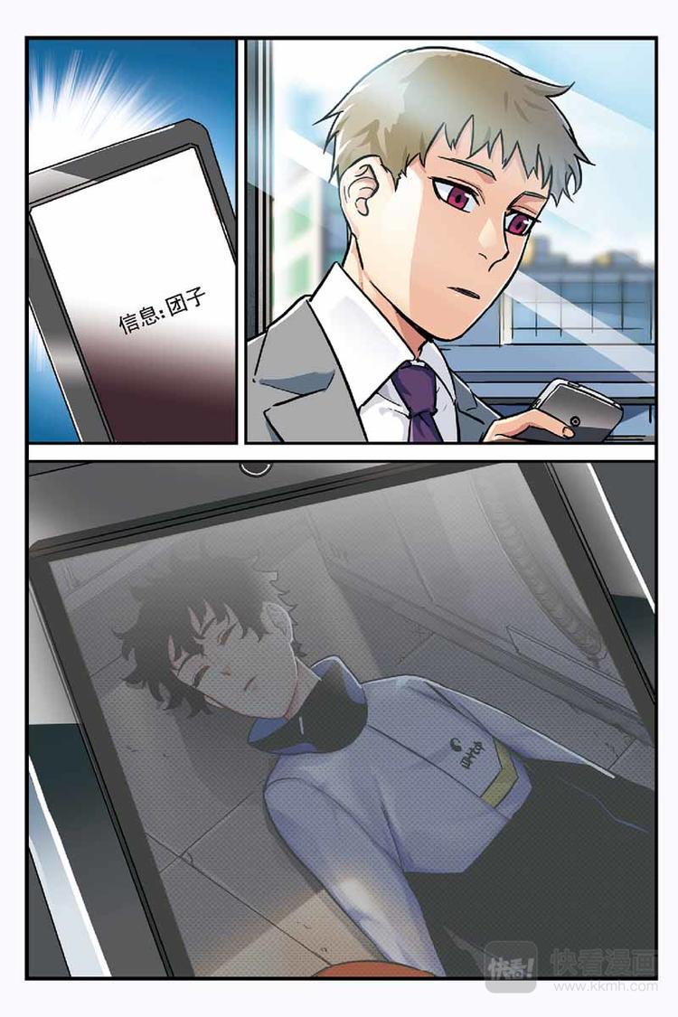 第21话 思念6