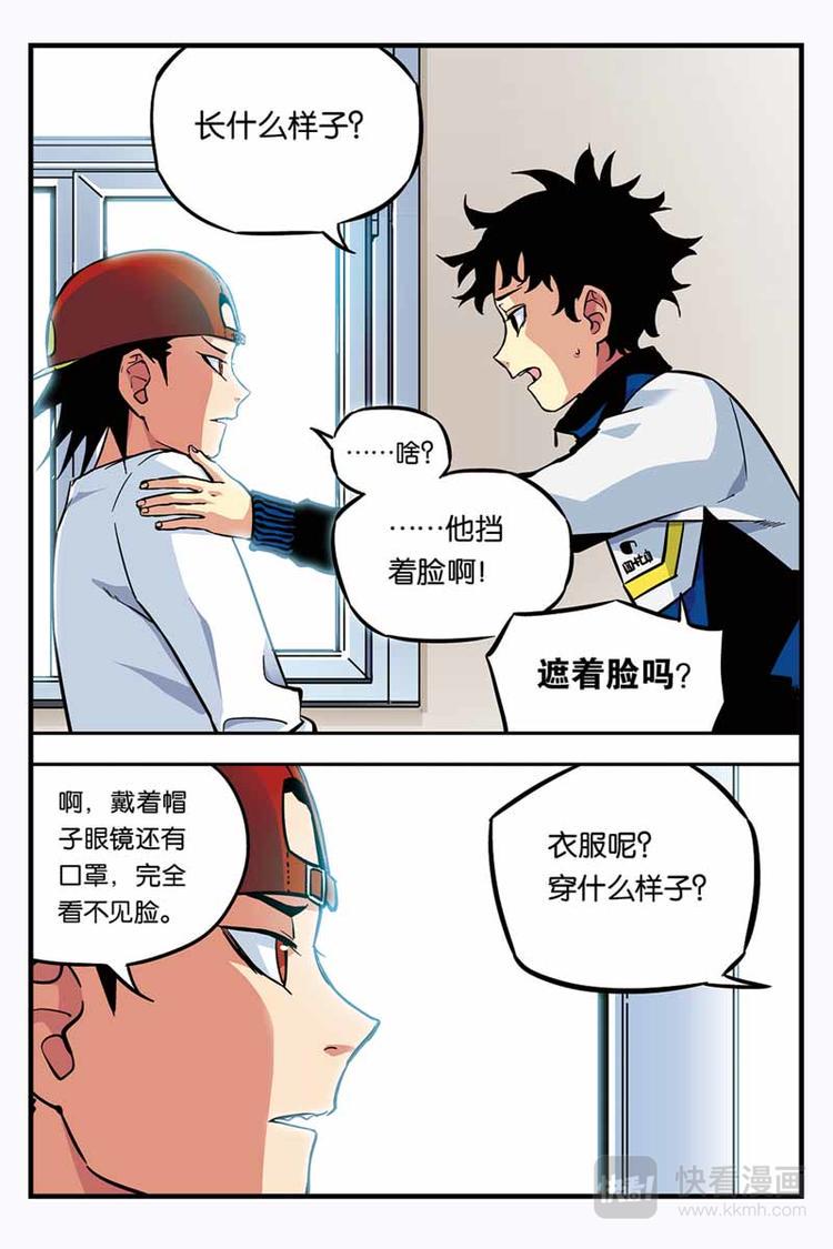 第11话 更多的世界2