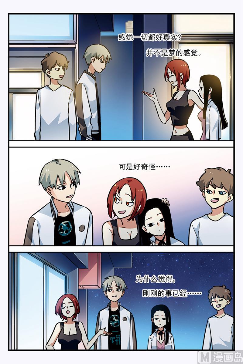 第26话 20