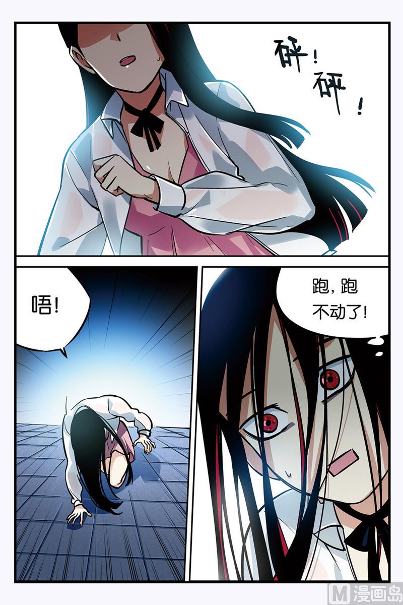 第26话 24