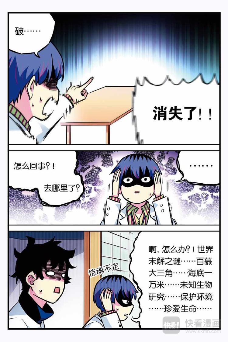 第24话 重要的事情7