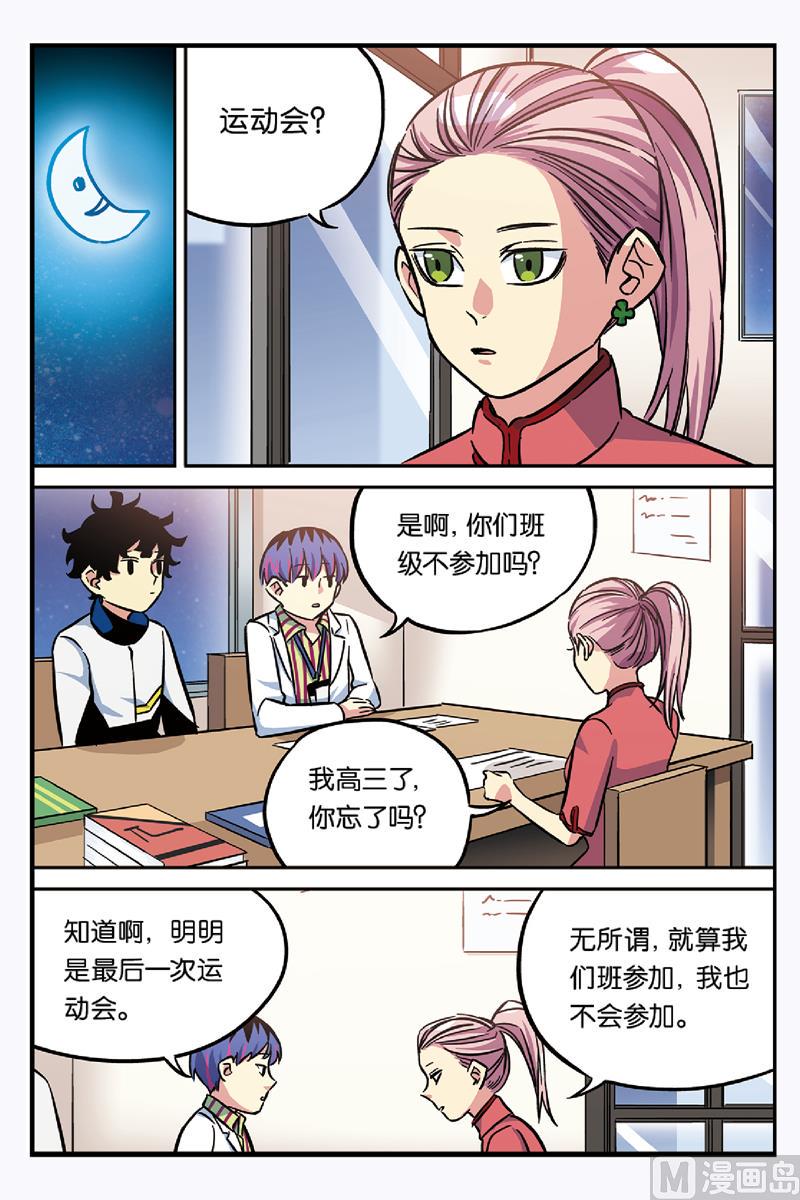 第19话 22