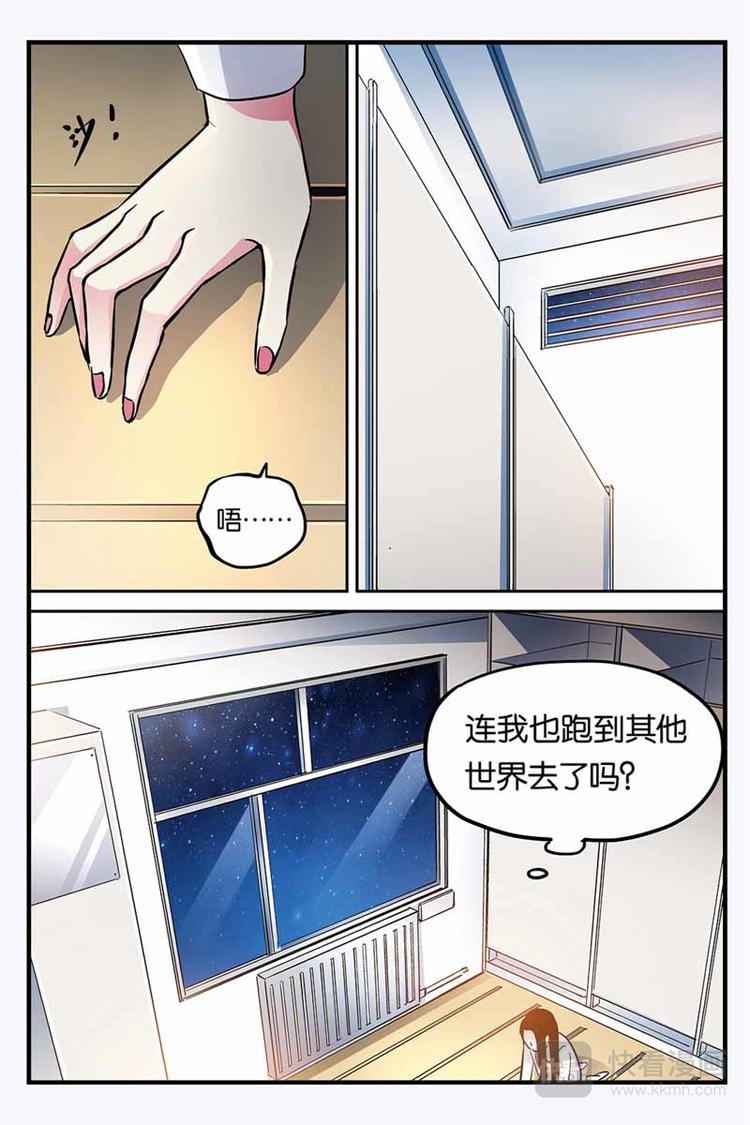 第26话 变成女孩子了5