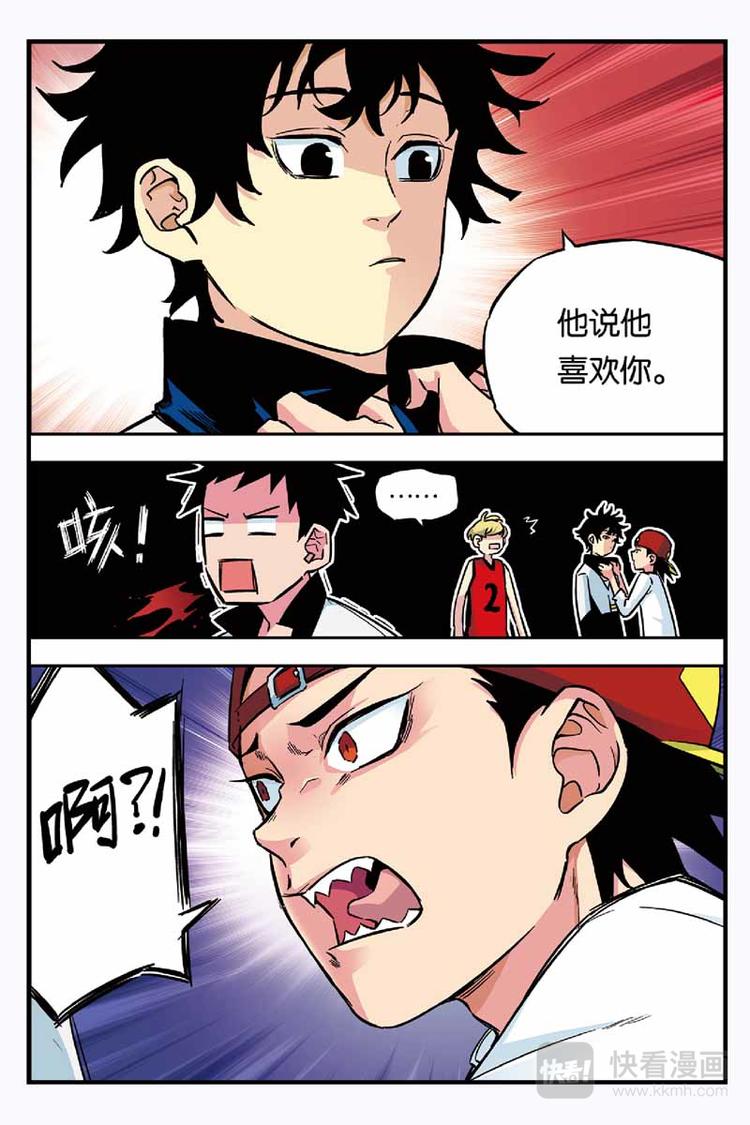 第06话 读心术15