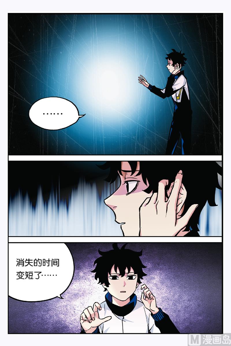 第25话 21