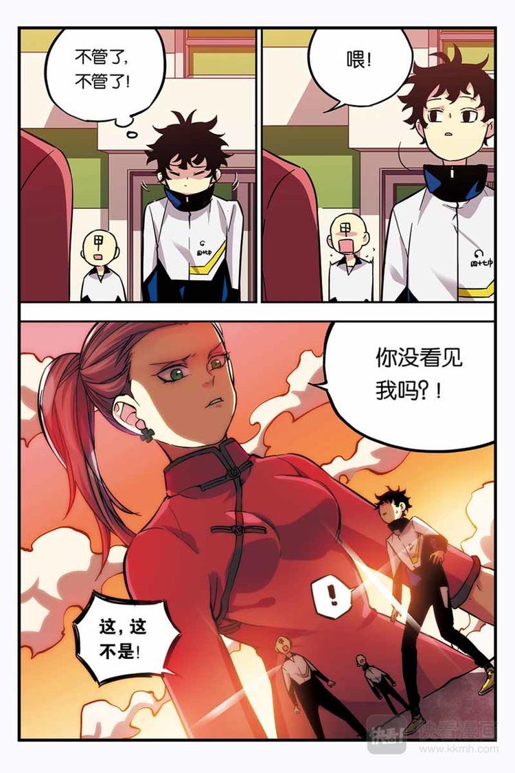 第11话 更多的世界8