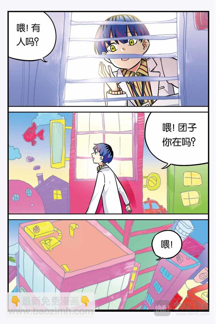 第26话 变成女孩子了3