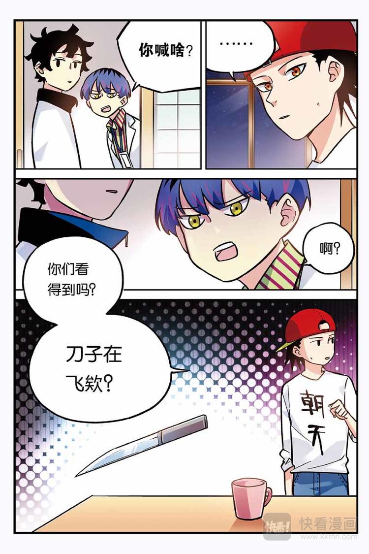 第24话 重要的事情4