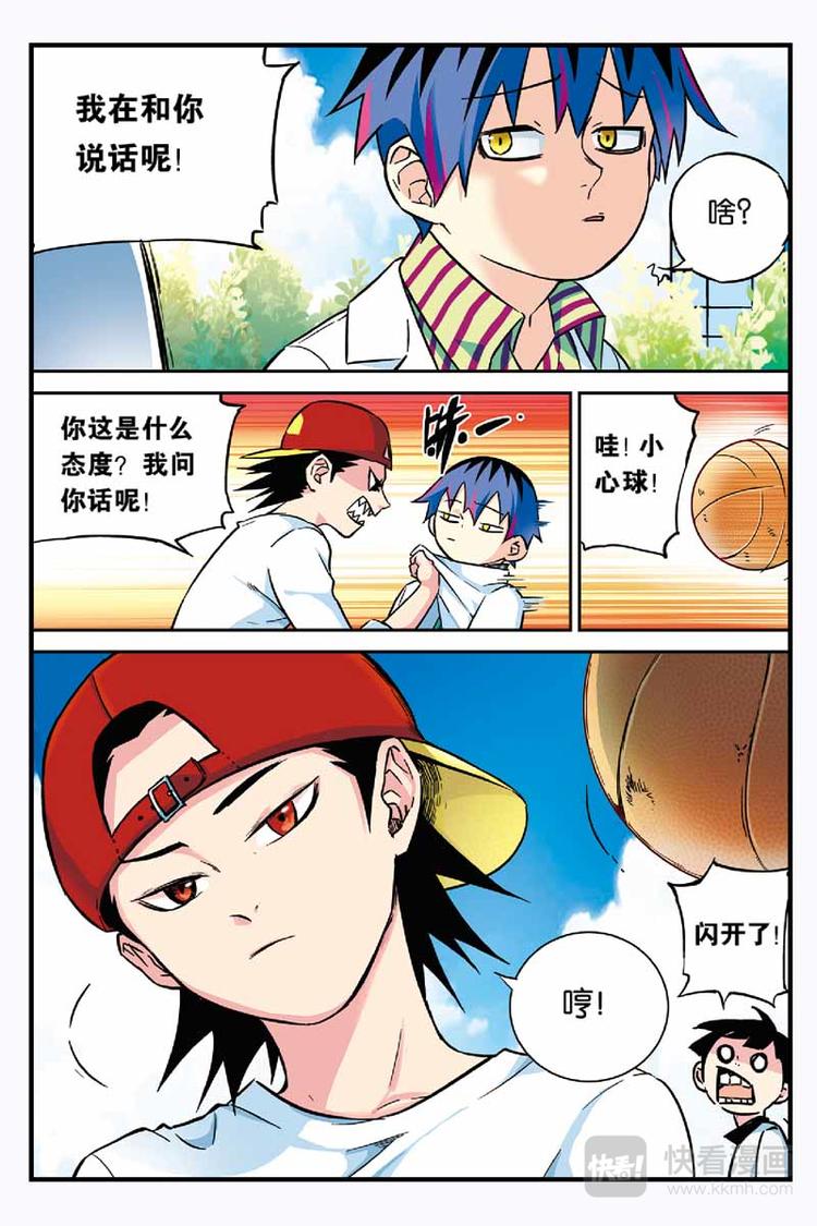 第04话 朝天11
