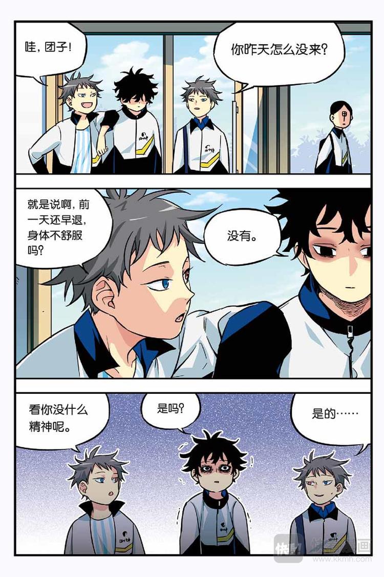 09凶手到底是谁14