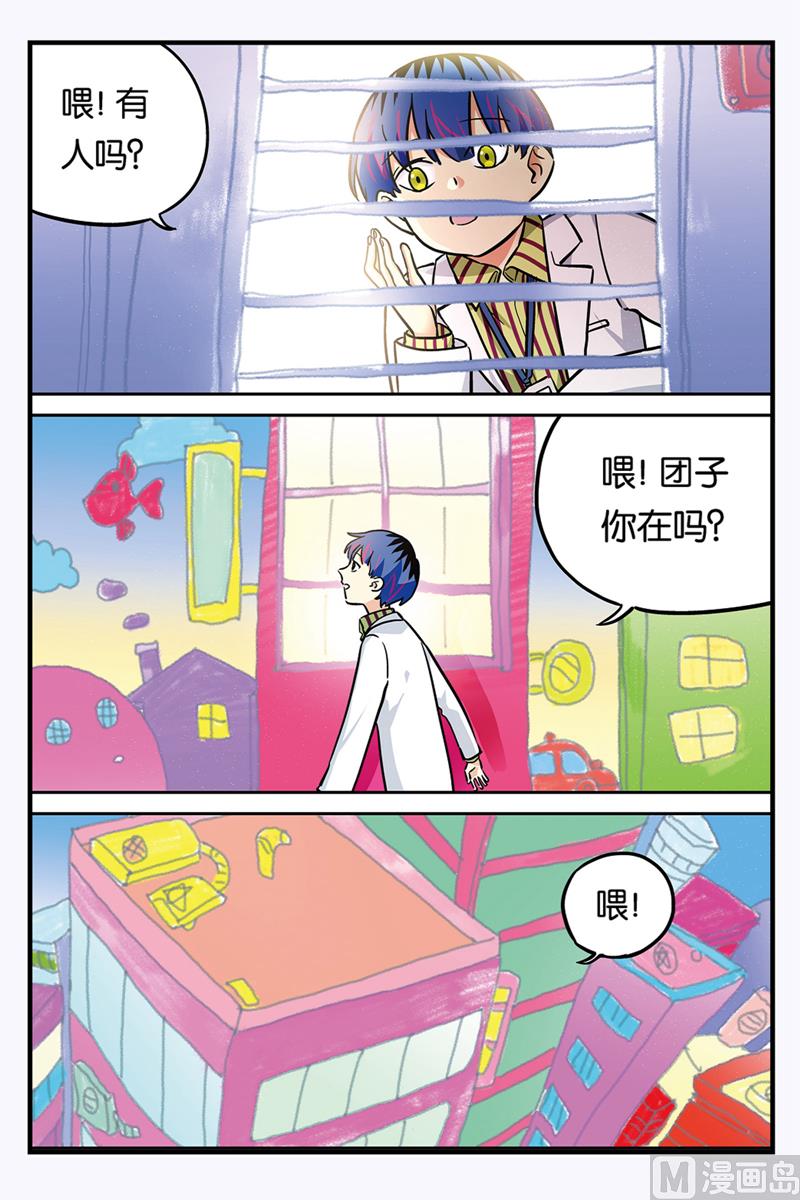 第26话 13