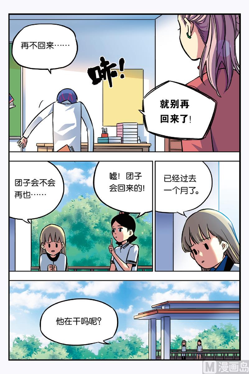 第16话 下5
