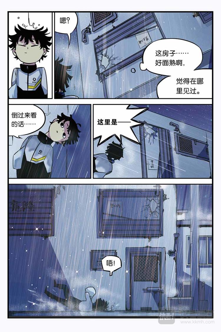 第01话 颠倒世界20