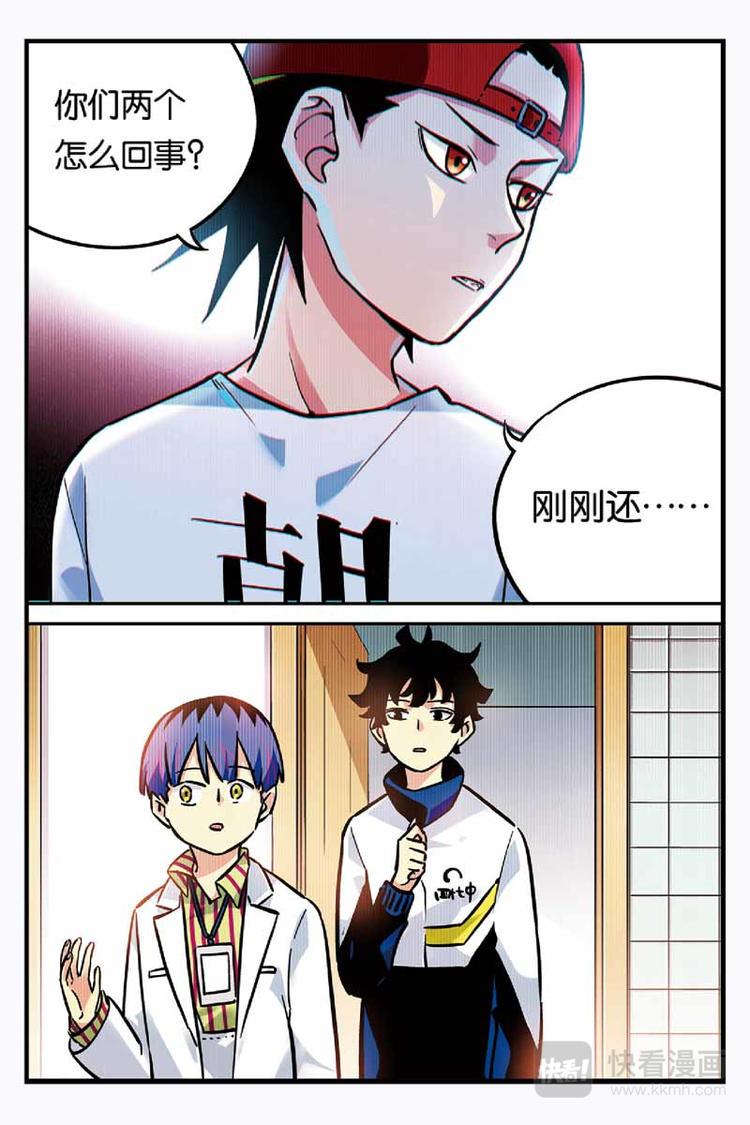 第24话 重要的事情14