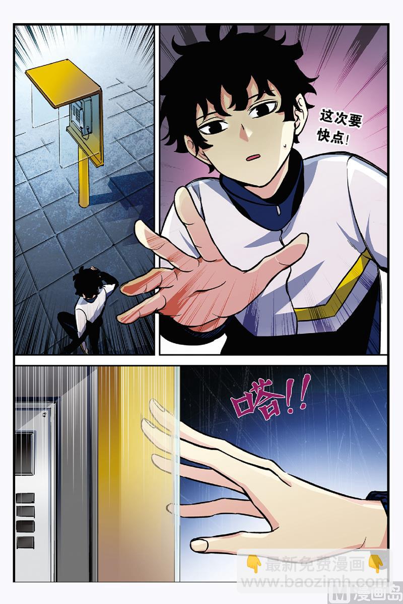 第25话 24