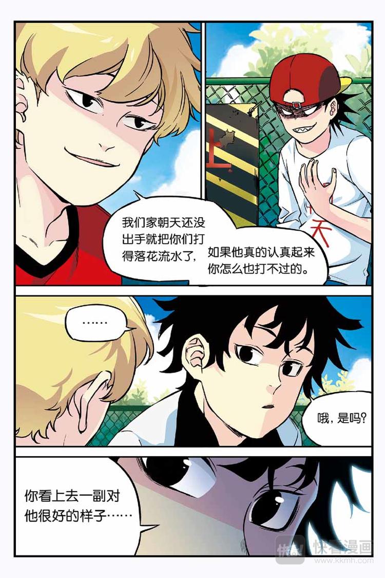 第05话 天才10